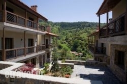 VasilikiGuesthouse in  Dimitsana, Arcadia, Peloponesse