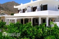 Hotel Helena in Alyki, Paros, Cyclades Islands