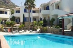 Eleni’s Apartments in Evdilos, Ikaria, Aegean Islands