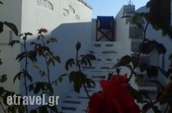 Pension Ilias in Mykonos Chora, Mykonos, Cyclades Islands