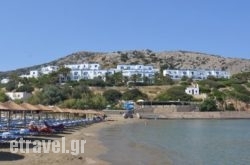 Dolphin Bay Hotel in Emborio, Sandorini, Cyclades Islands