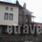 Arolithos_best deals_Hotel_Macedonia_Pella_Neos Agios Athanasios