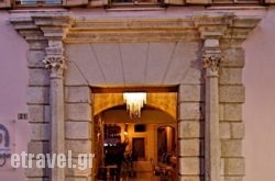 Bellagio Luxury Boutique Hotel in Chios Rest Areas, Chios, Aegean Islands