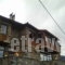 Tsegani_accommodation_in_Hotel_Macedonia_Pella_Agios Athanasios