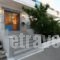 Sergis Hotel_best prices_in_Hotel_Cyclades Islands_Naxos_Naxos Chora