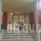 Akti_best deals_Hotel_Peloponesse_Korinthia_Loutraki