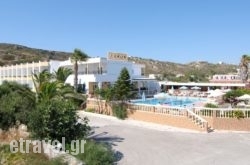 Zeus Hotel in Antiparos Rest Areas, Antiparos, Cyclades Islands