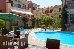 Pelli Hotel in Zagora, Magnesia, Thessaly