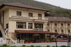 Hotel Grand Chalet in Kato Nevrokopi , Drama, Macedonia