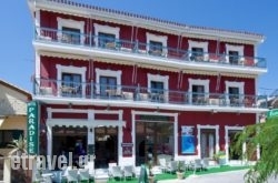 Paradise Hotel in Karystos , Evia, Central Greece