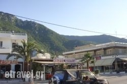 Acropole in Samos Rest Areas, Samos, Aegean Islands