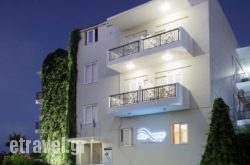 Sea View Aparthotel in Parga, Preveza, Epirus