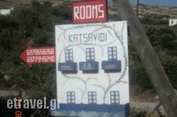 Katsavidis Rooms in Patitiri, Alonnisos, Sporades Islands