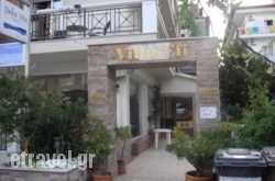 Efi Apartments in Politika, Evia, Central Greece