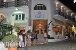 Xenia Hotel in Corfu Rest Areas, Corfu, Ionian Islands