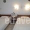 Studio Loukas_best deals_Hotel_Cyclades Islands_Naxos_Naxos chora