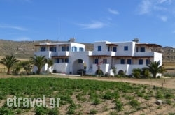 Joanna’s Apartments in  Kandia, Argolida, Peloponesse