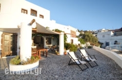 Fava Eco Residences in Oia, Sandorini, Cyclades Islands