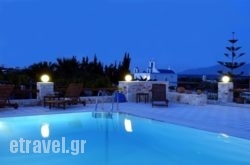 Margarita Studios in Paros Rest Areas, Paros, Cyclades Islands