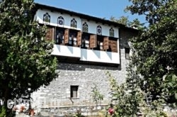 Ageri – Archontiko Kleitsa in Karlovasi, Samos, Aegean Islands