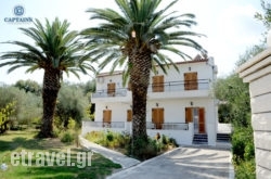 Captain’s Studios & Apartments in Spetses Chora, Spetses, Piraeus Islands - Trizonia