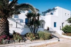 Syrosartments in Paros Chora, Paros, Cyclades Islands