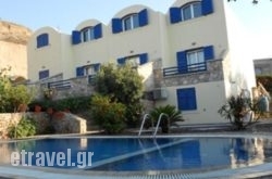 Karterados Beach Apartments in  Krya Vrysi , Evia, Central Greece