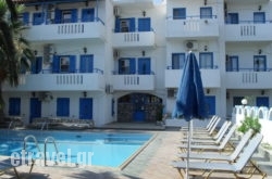 Chris Apartments in Plomari, Lesvos, Aegean Islands