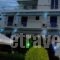 Hotel Marmarinos_best deals_Hotel_Piraeus islands - Trizonia_Aigina_Aigina Rest Areas