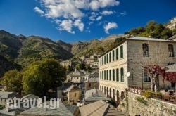 To Sirako in Sirako, Ioannina, Epirus