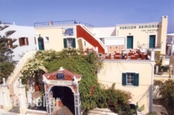 Pension Armonia in Athens, Attica, Central Greece