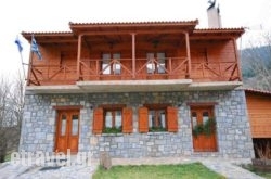 Guesthouse Alonistaina in Oxia, Karditsa, Thessaly