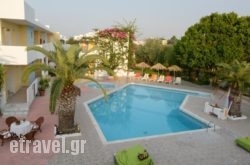 Golden Star Hotel Apartments in Daratsos, Chania, Crete