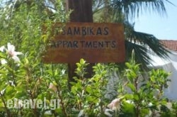 Tsambika’s Studios in Rethymnon City, Rethymnon, Crete