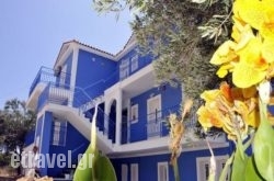 Folies Apartments in Ireon, Samos, Aegean Islands