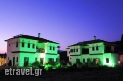 Aktaion Hotel in Kalamos, Magnesia, Thessaly