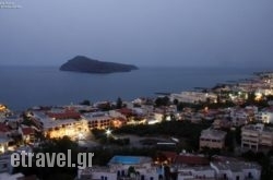 Medusa Hotel Apartments in Aegiali, Amorgos, Cyclades Islands