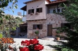 Klio Guesthouse in Livadia, Astipalea, Dodekanessos Islands