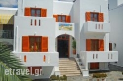 Vassiliki Rooms in Chania City, Chania, Crete