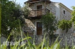 Lithies Farm Houses in Vasiliki, Lefkada, Ionian Islands