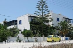 Tina’S Apartments in Lefkada Chora, Lefkada, Ionian Islands