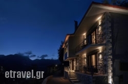 Grand Village Boutique Inn in Edessa City, Pella, Macedonia