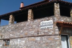 Glavas Country House in Lamia, Fthiotida, Central Greece