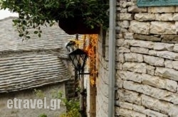 Thoukididis in Serifos Chora, Serifos, Cyclades Islands