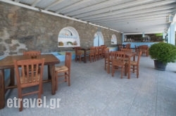 Daktilidis Village in Antiparos Chora, Antiparos, Cyclades Islands