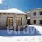 Balkoni Zagoriou_best deals_Hotel_Epirus_Ioannina_Tsepelovo