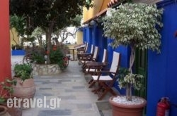 Symi Garden Studios in Skiathos Chora, Skiathos, Sporades Islands