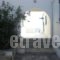 Galinios Ormos_best deals_Apartment_Cyclades Islands_Syros_Syrosst Areas