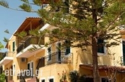 Venetia Studios in Arachova, Viotia, Central Greece