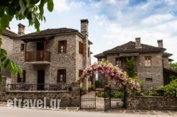 Kadi in Perama, Ioannina, Epirus